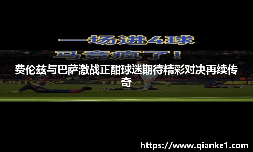 澳门威尼斯人官网